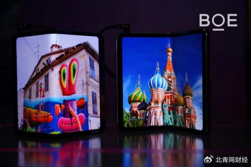 京东方柔性屏技术大放异彩,多领域应用助力智慧生活升级__财经头条