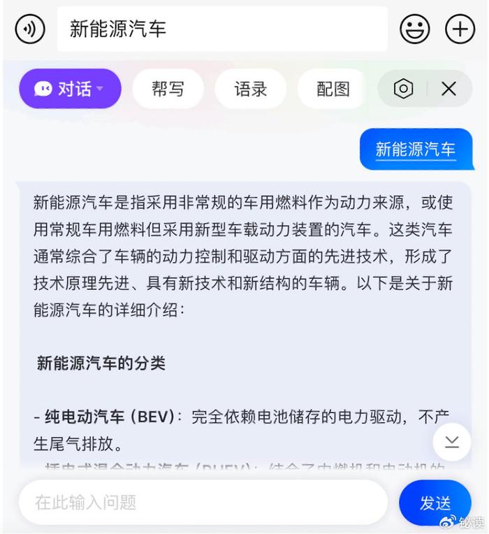 搜狗搜索引擎的功能介绍图_搜狗搜索引擎提供三种检索方式