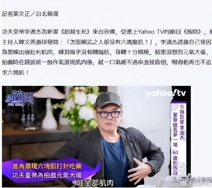 演员现状,女主定居海外,2位出家,2位演员已逝|少林寺|李连杰|丁岚