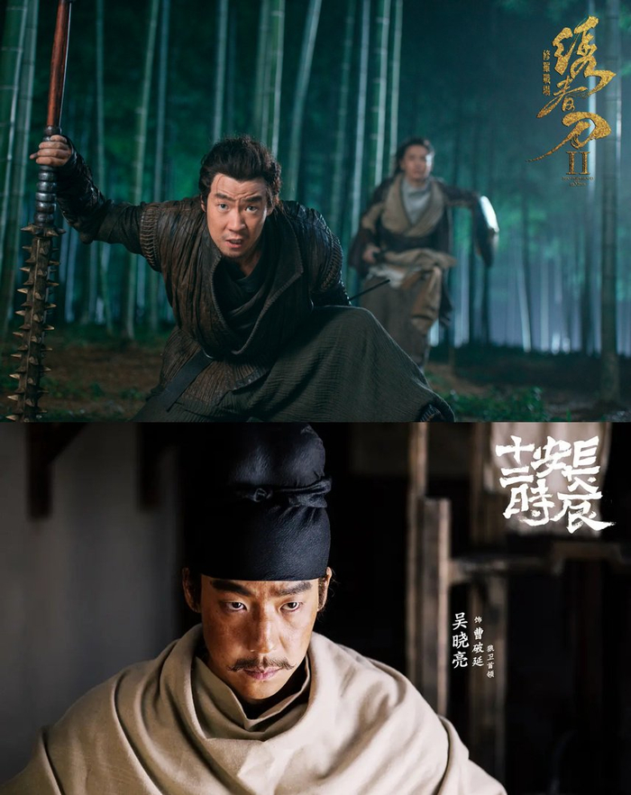 辛芷蕾一个眼神拿下王家卫,电影《绣春刀ii:修罗战场》欢喜首映热播
