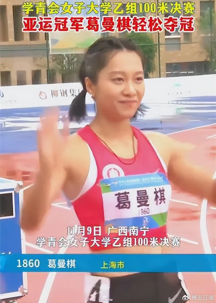 14岁天才初中生横空出世11秒43夺魁葛曼棋厉害国家队等你