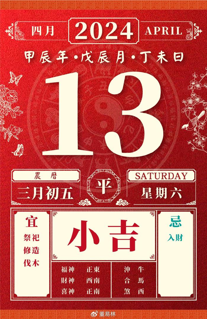 传达中发(2021)13号图片