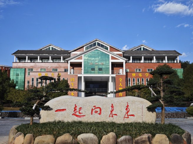 武夷山职业学院面向全国招生启动