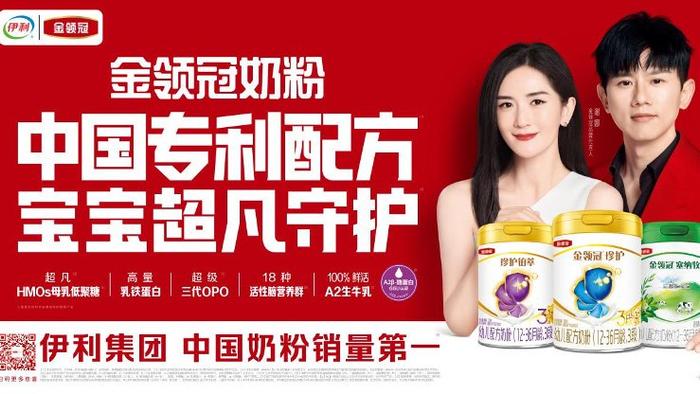 破解中外母乳差异密码：金领冠HMO临床研究获国际儿科期刊刊载
