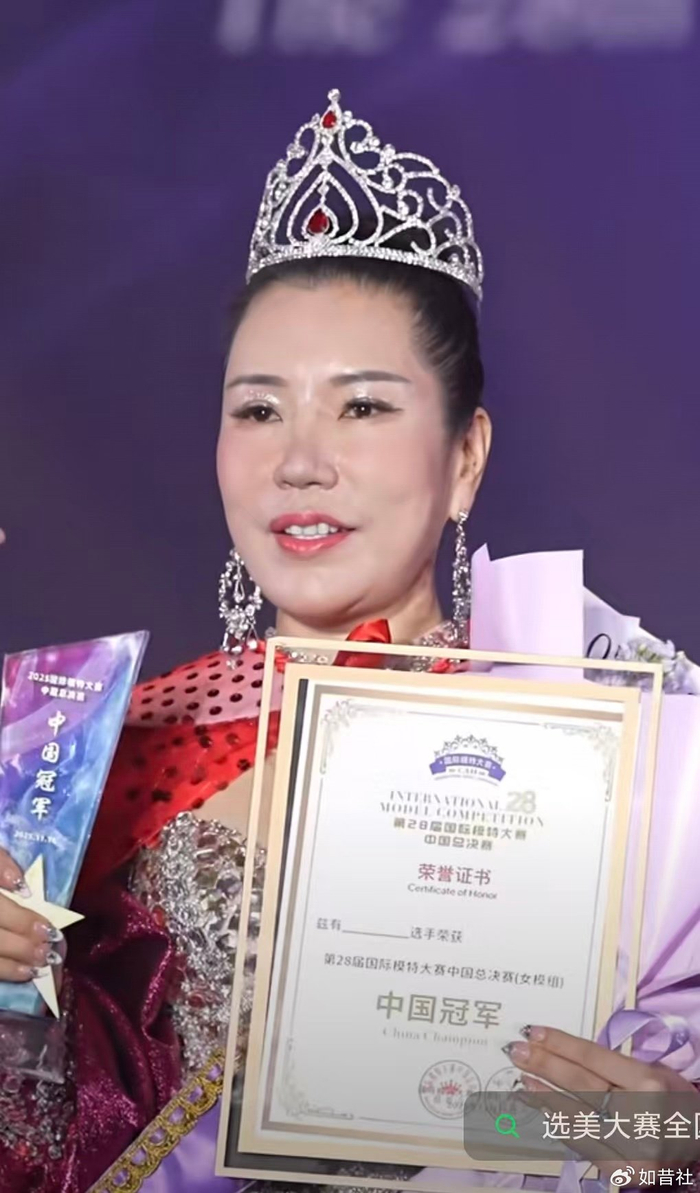 选美全国总冠军出炉了__财经头条__新浪财经