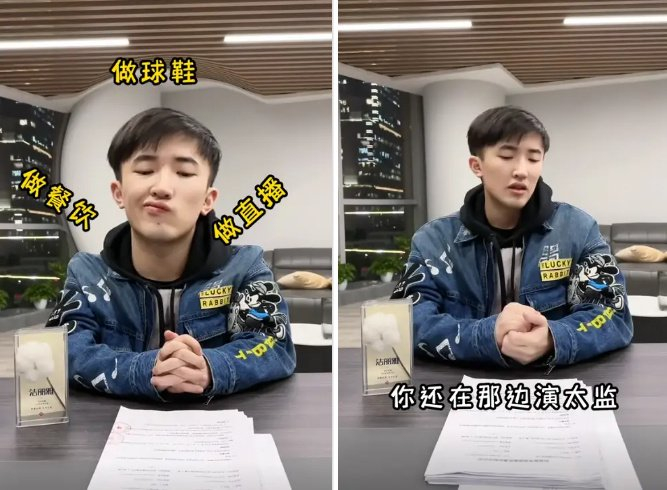 "公开资料显示,石展承毕业于中国传媒大学影视表演专业,在《毛巾帝国