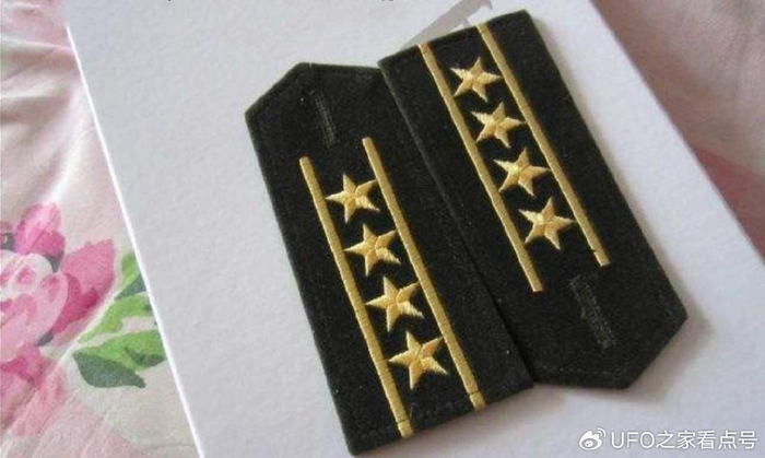 少将|军衔|准将_新浪新闻