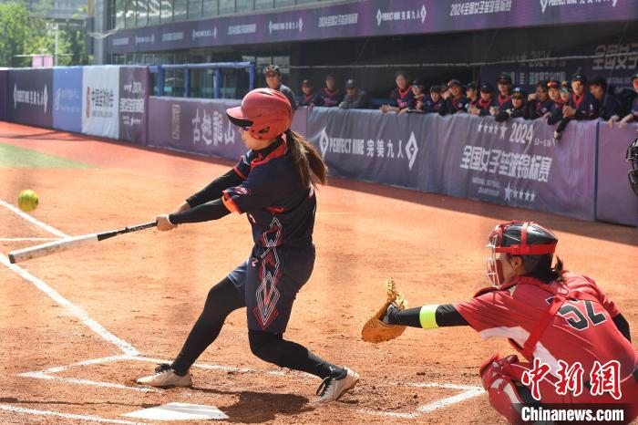 全国女子垒球锦标赛落幕:展现运动"她"力量
