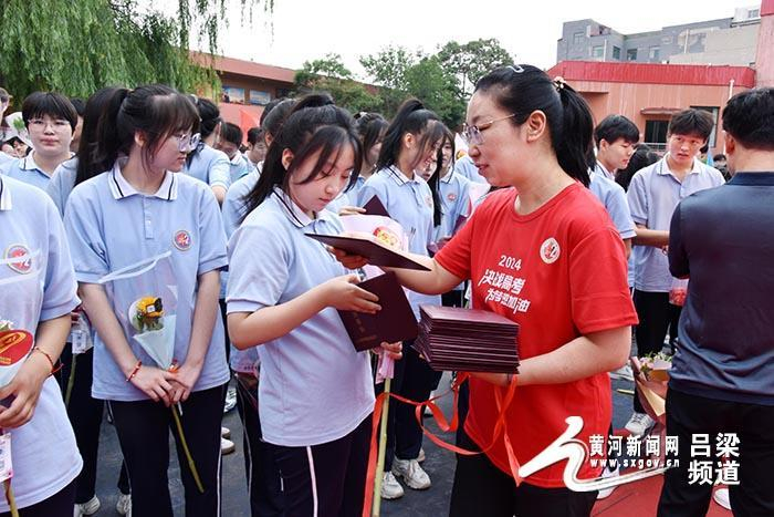 文水二中举行2024届高三毕业典礼暨高考壮行大会