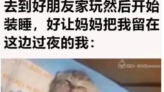 轻松一刻：大部分中国人没学过繁体字却看得懂！