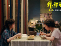 主创谈电影《我，许可》：轻喜剧笔触展现女性成长