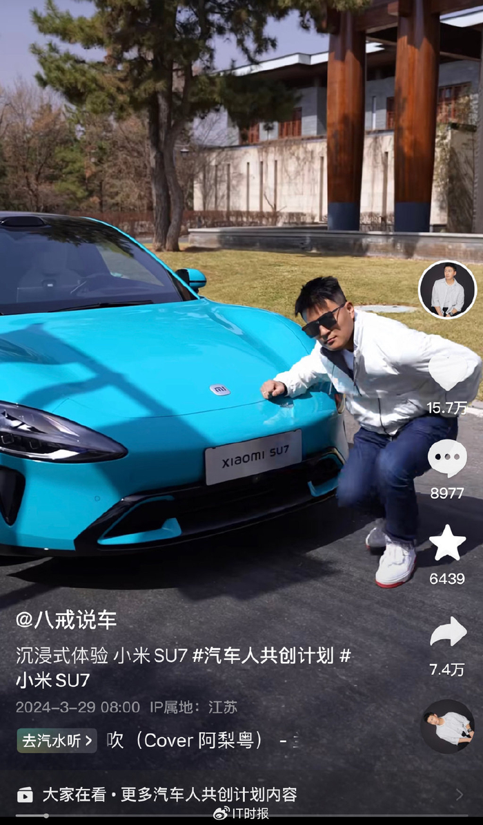陈震|八戒|视频_新浪新闻