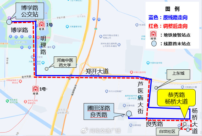 6月12日起 郑州6条公交线路有变化
