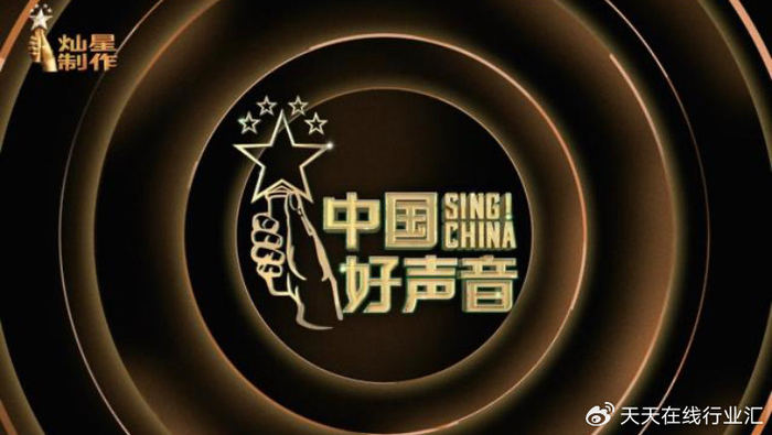 中国好声音制作方星空华文去年预亏超16亿元股价已下跌超90