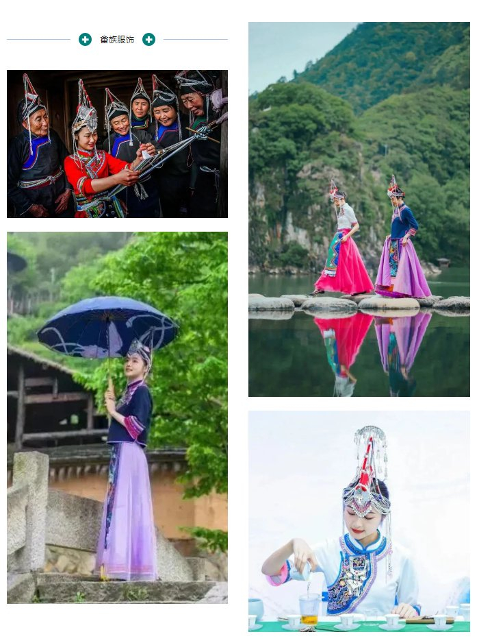 百亿gdp背后的畲族风情|畲族|景宁|畲乡_新浪新闻