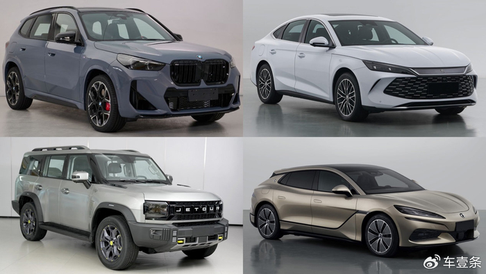 高端国产车刷爆工信部目录北京车展有看头了