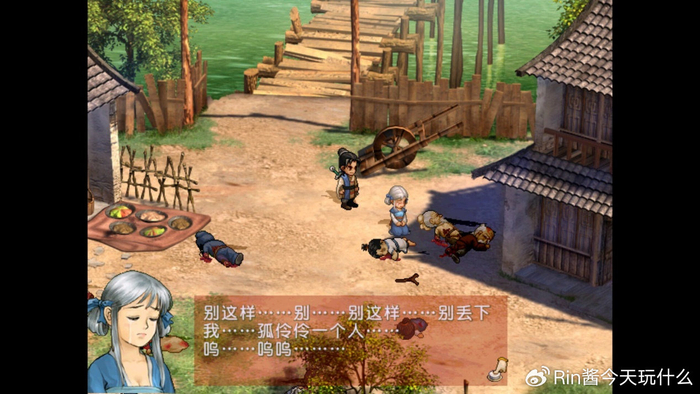 《轩辕剑3外传 天之痕》:源自中式RPG的侠骨柔情