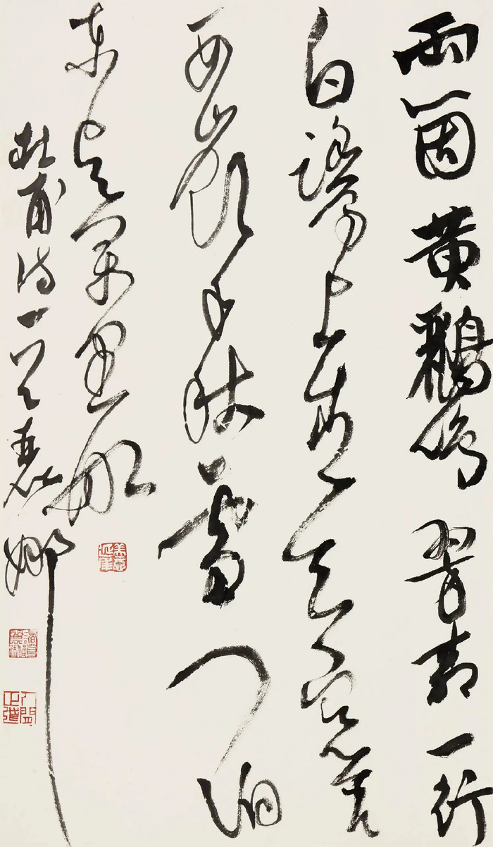 【集雅斋】美女书法家诸葛丽娜书法欣赏,人美字更美啊