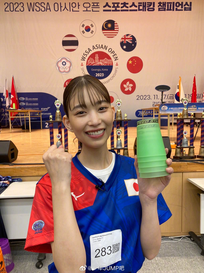 日本女演员·森川葵在「亚洲体育叠杯大赛」上代表日