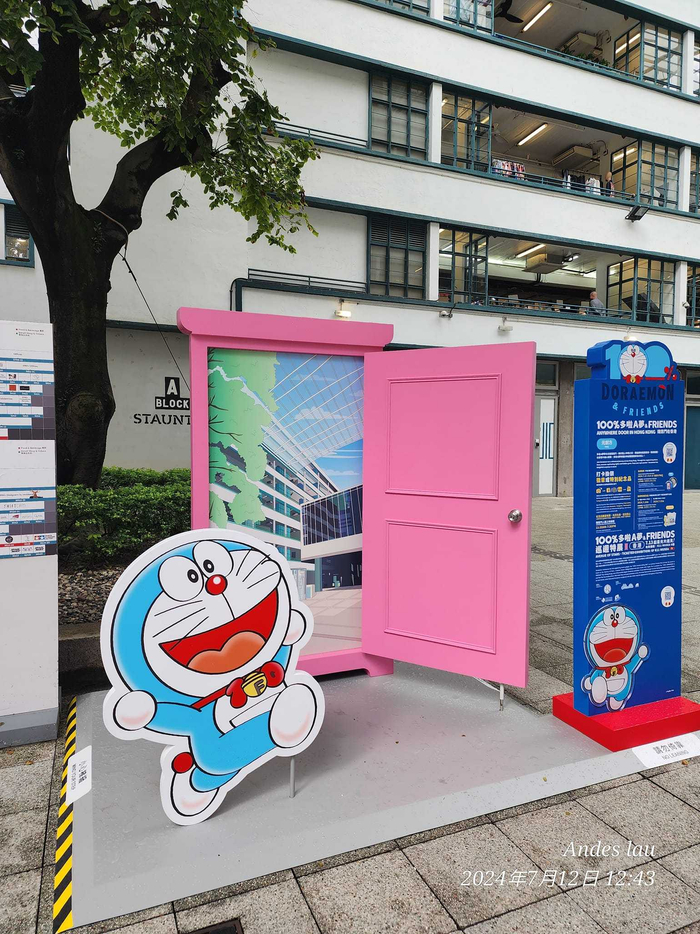 香港街头的任意门__财经头条