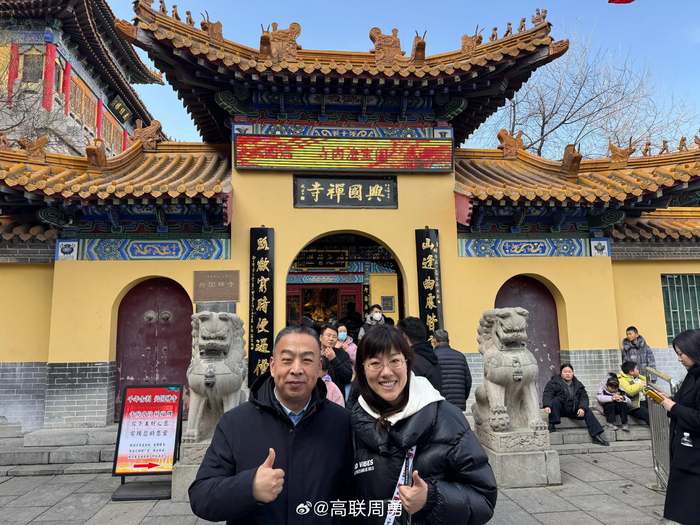 元宵节和澜姐,老范登千佛山祈福!一年又一年,大家一起奋斗了那么多年