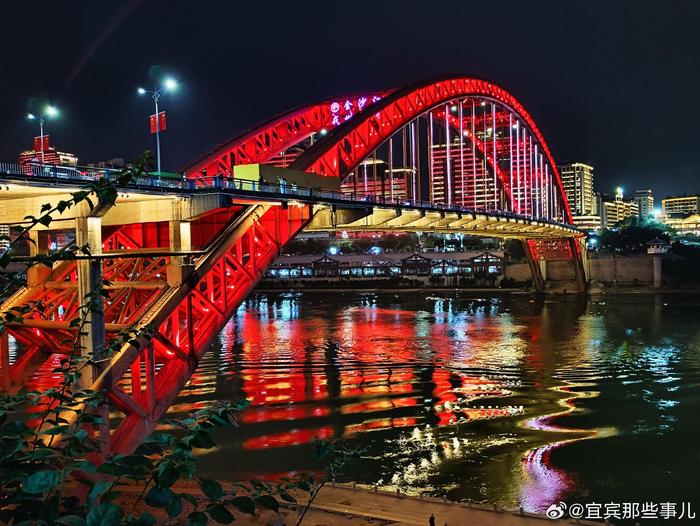 宜宾夜景图片