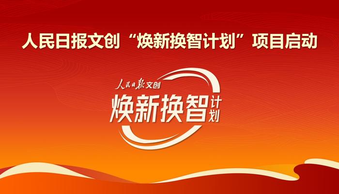 人民日报财经媒体集团(人民日报媒体技术股份有限公司)