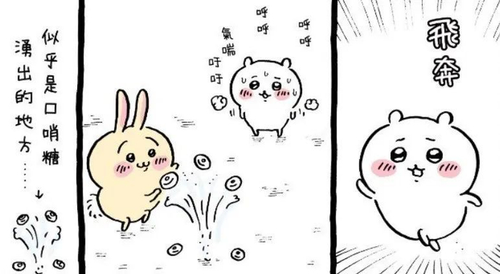 世界上最萌的动画片揭秘新晋顶流chiikawa