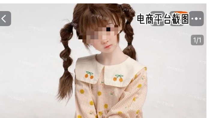 “幼女款”情趣玩偶，扇了全网一巴掌！