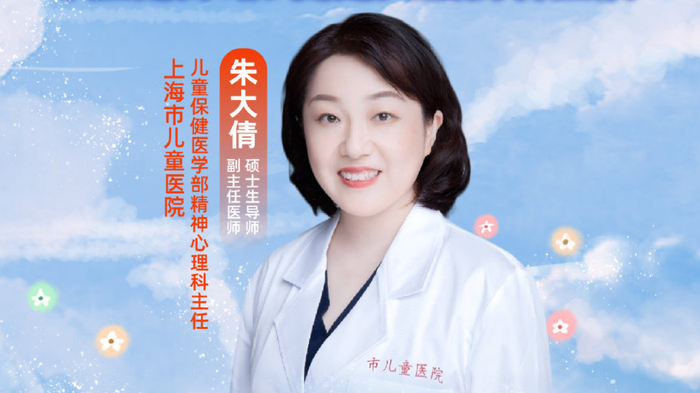 童享成长，科学护航—揭秘“多动症”：不止是好动，更是大脑的特工队