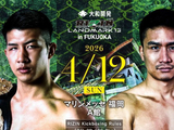 4月12日RIZIN：朝久泰央vs辛帕亚克