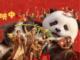 成龙马丽主演，《熊猫计划之部落奇遇记》票房破2亿