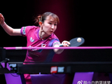 两度错失爆冷机遇！何卓佳单局领先7分被逆转太可惜 早田希娜涉险过关