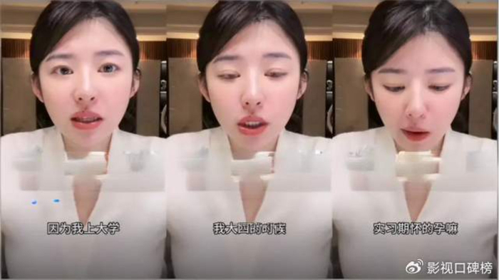 实习期未婚先孕，索要百万抚养费惨遭拉黑，黄一鸣首曝不打胎原因