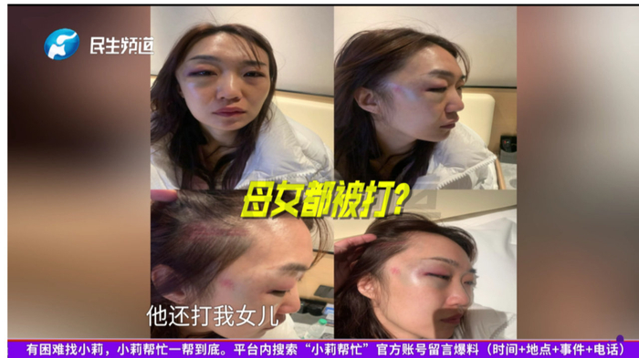 女子称结婚11年，以为嫁给爱情，却发现丈夫出轨，酒后还家暴自己