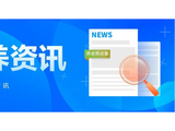 倪虹洁称自己一个人要赡养5位老人，计划和无子女闺蜜抱团养老