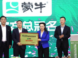 “蒙超”总冠名！蒙牛与家乡足球的不解情缘