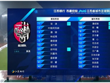 暴雨中的热血狂飙：盐城队2-1逆转镇江，三连胜点燃全城激情