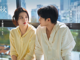 《爱情有烟火》定档央八，檀健次王楚然主演，都市爱情逗乐子
