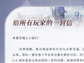 《恋与深空》下架敖尹只是止损，价值观偏差才是病灶｜新京报娱论
