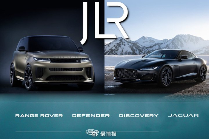 捷豹路虎成"换标奇瑞"?中国汽车迈入"合资2.