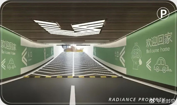 一起检验!金辉物业地下车库管理得怎么样