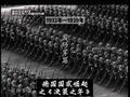 1933-1939德国决策之年国防军篇