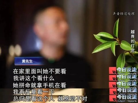 妻子沉迷看直播，偷偷给男主播打赏了97万……