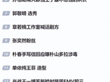 《浪姐7》：成年人的交际圈很残酷，物以类聚人以群分