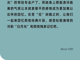 她怎么成“白月光”专业户了？|杜鹃|爱情|周迅|阿宝|王家卫_订阅