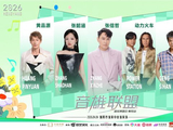 清明假期,张韶涵、张信哲将齐聚衡阳,音雄联盟演唱会唱响“回忆杀”