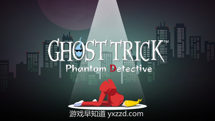 解谜悬疑游戏名作《幽灵诡计高清版》将于今年夏季登陆Xbox主机|死亡|计划|高分辨率_新浪新闻