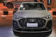 新奥迪Q5L起售价30.98万，还有限量1万台的专享版