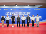 2026年杭州市第三届跳绳联赛火热开赛“绳”童跃精彩！